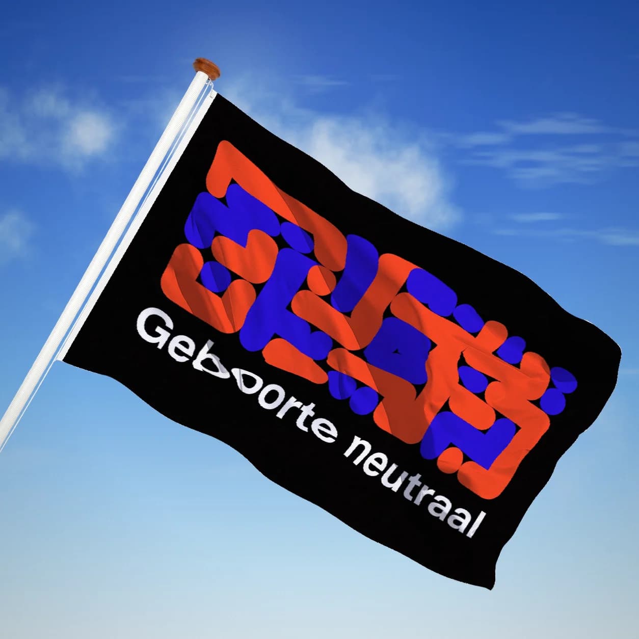 Geboorte neutraal — Grafisch erfgoed