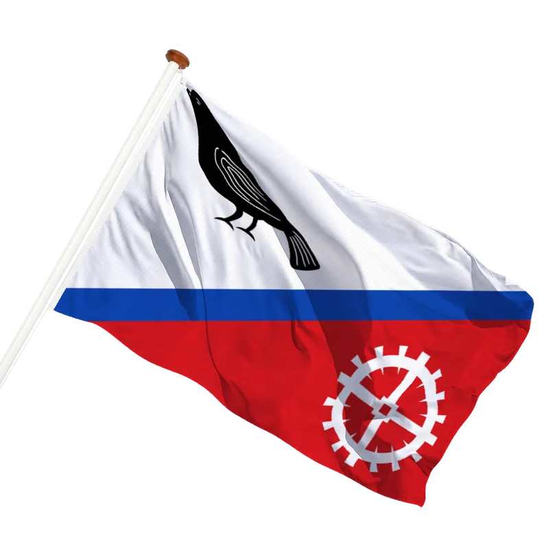 Flag of Hardinxveld-Giessendam